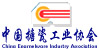 中国搪瓷工业协会（滚动）